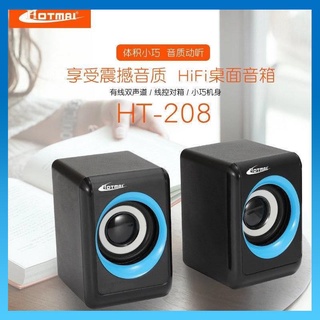【Available】HT-208 Hotmai Mini Multimedia Speaker for Computer, Laptop