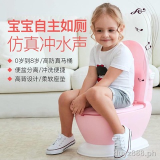 Portable Baby Potty Toilet Children Cartoon Potty ▦Toddler Potty Kids Training Toilet Seat