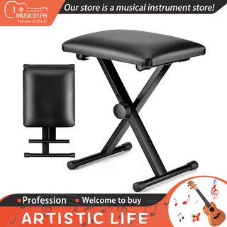 Foldable X-type Keyboard Instrument Piano Drum Stool Adjustable Height Lifting Metal Rack Stool Non