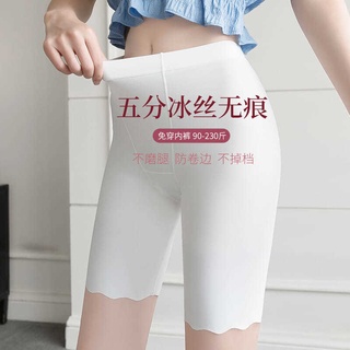 2021 new Safety Pants Free Pants 2 In 1 Half Ice Silk Large Size