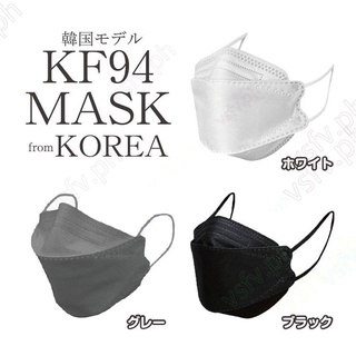 Mask KF94 Face Mask 10PCS Non-woven Protection Filter 3D Anti Viral Mask Korea style (3)