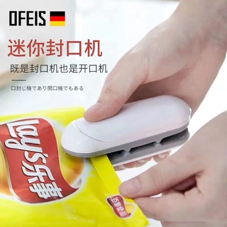 Small Household Food Plastic Bag Portable Hand Press Mini Vacuum Rechargeable