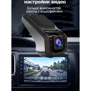 Full HD Dash Cam Dvr Dash 1080P Camera Car DVR ADAS Dashcam android Car recorder dash cam Night (4)