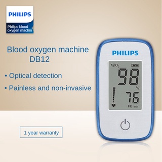 Philips pulse oximeter DB12 finger clip blood oxygen saturation concentration detector