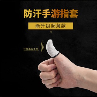 gloves for gaming❍finger sleeve mobile game sweatproof Sweats, eating chicken gl (1)