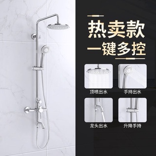 πソPule Beauty shower shower set rain sprinkler shower nozzle bathroom shower 304 stainless steel bat