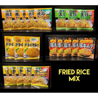 Fried Rice Mix (NAGATANIEN BRAND JAPAN)