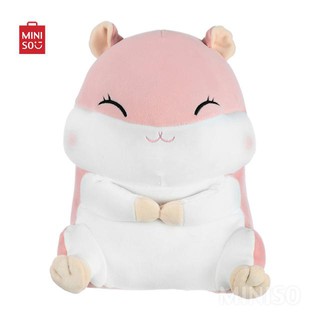 Miniso Seated/Lying Hamster Plush Toy Stuffed Toys