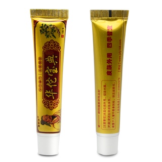 ✥♟✇Miao Miaofang Huatuo Baodian Antibacterial Cream Genuine Herbal Ointment Skin Ointment External U