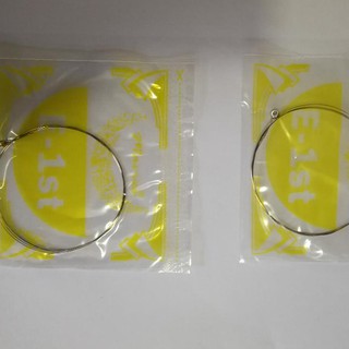 Buy One Take One MAVIES Guitar string #1 for Electric Guitar