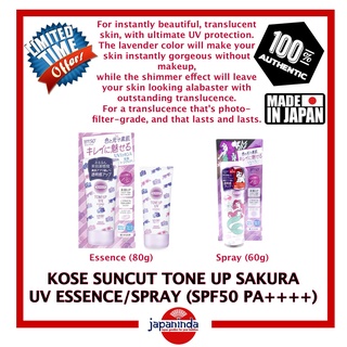 KOSE SUNCUT Tone Up Sakura UV Essence/Spray (SPF50 PA++++) Made in Japan