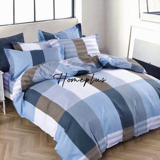 HFT Gracing (Double) 3 in 1 Garterized Fitted Bedsheet and Two Pillow Case Set