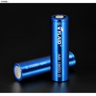 ✚₪◕2x Cylaid Blue (pair) 18650 batteries vaping battery torch rechargeable