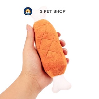 Pet Dog Puppy Chew Squeaky Plush Sound Chicken Leg Bone Toys (8)