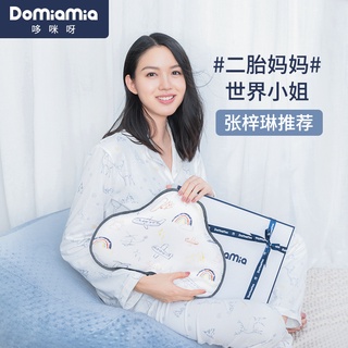 Domiamia baby styling pillow newborn cloud pillow baby correction anti-eccentric head type children