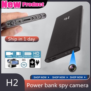 H2 powerbank charger hidden camera spy camera small security usb power spy camera / memory card 32gb