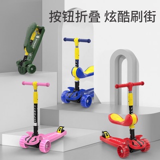 Scooter children can ride 1-3-6 scooter 12-year-old beginner baby three-in-one roller
