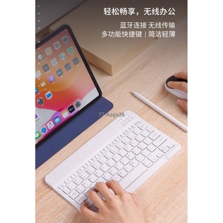 Mousecomputerkeyboard☋Wireless bluetooth keyboard rechargeable mute ultra-thin mini for apple ipad k