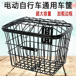 ❖▲Electric Bike Basket Car Basket Battery Car Bicycle Basket Vegetable Basket plus-Sized Universal w
