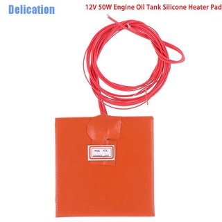 [Delication] 12V 50W Engine Oil Tank Heater Pad Fuel Tank Water Rubber Electric Heating Pads