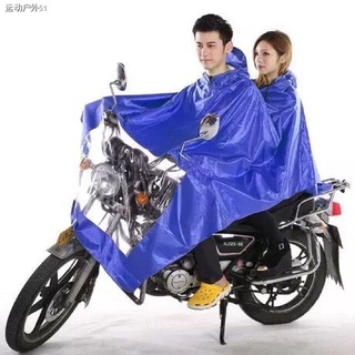 ☜waterproof Double 2-person motor raincoat