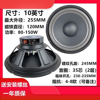 ◕✈❄Free shipping 8 inch 10 inch 12 inch 15 inch full range speaker woofer audio speaker ktv card package speaker speaker