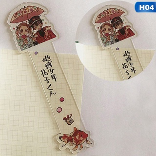 Luan2422 stationery Ground-bound boy Hanako-kun acrylic bookmark