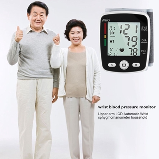 ➤BDS Upper Arm Wrist Blood Pressure Monitor LCD Digital Display Automatic Wrist Monitor Household Use (1)
