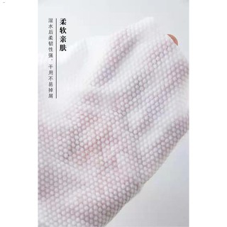 Makeup☫❁✷100PCS disposable face towel pearl net clean facial cleanser, clean face towel, makeup remo