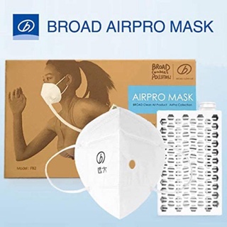 BROAD Airpro Electric Mask Air Purifier Electrical Purifying Respirator with Masks Outdoor