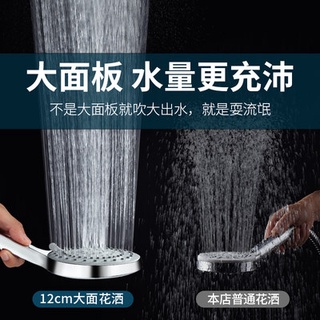 ℂヸYuba pressurized shower shower head set large water outlet bathroom bath household bath pressurize