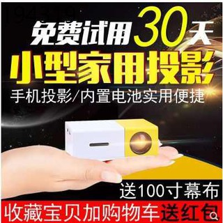 projector mini projector lcd projector Mobile phone projector home portable wall office wireless min