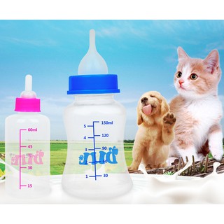 Puppy Nursing Bottle Set Pet Dog Cat Kitten (1)