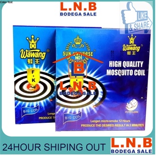 ⚡️ LNB BODEGA ⚡️ WAWANG KATOL household mosquito coils Wawang High Quality Mosquito Coil RCYP