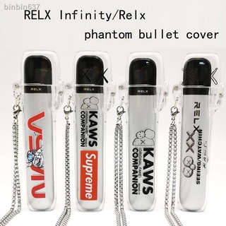 ✧✌❏RELX Infinity/Relx phantom Dust Protective Case shell case cover protective shell+Free lanyard