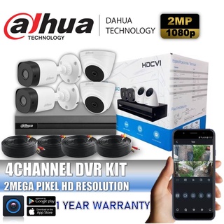 Dahua DIY 4Channel 2MP HD 1080P Kit (1)