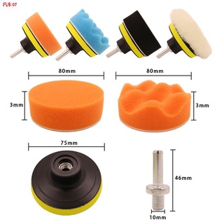 ❆₪11pcs/set Buffing Waxing Polishing Sponge Pads Kit Set For Car Polisher(3inch)