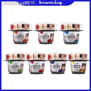 ✺【High Quality】 Free Yogurt Drinks For Xiao Yang ONLY 15 Minutes Self-Heating Instant Hot Rice