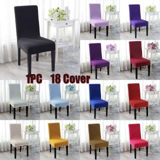 1 Solid Spandex Stretch Wedding Banquet Chair Cover Party Decoration Restaurant Seat Cover