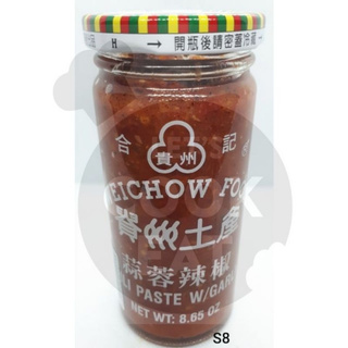 Kweichow chili paste with garlic