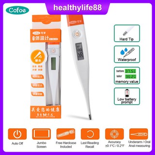 Cofoe Electronic Digital Thermometer For Baby Infant body Fever Measuring