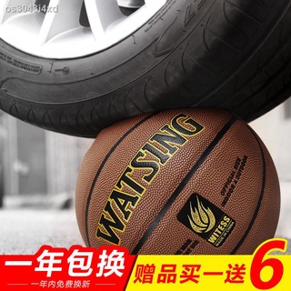 Basketball□❉Genuine No. 7 adult basketball outdoor cement floor wear-resistant soft leather elementa