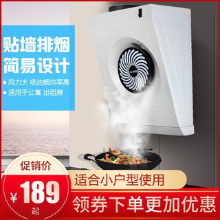 Range hood large suction household simple kitchen small range hood single stove powerful exhaust fan (1)