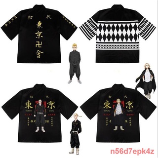 ▥℡◄Anime Tokyo Revengers Cosplay T-shirt Sano Kimono Haori Collar Outwear Shirt