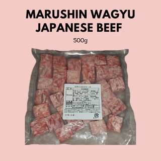 Marushin Saikoro Wagyu Beef Cubes 500g