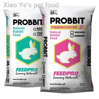 ☍Probbit Rabbit Breeder, Grower | Feedpro | Sold per kilo (1)