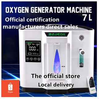 Home Use 7L Oxygen Concentrator Machine Portable Oxygen Generator DDT-1A (1)