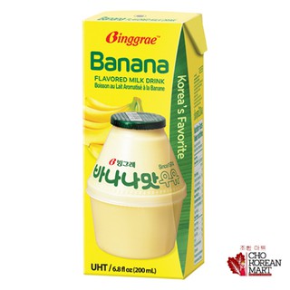 [Korean] Binggrae Banana Flavored Milk 200ml (1)