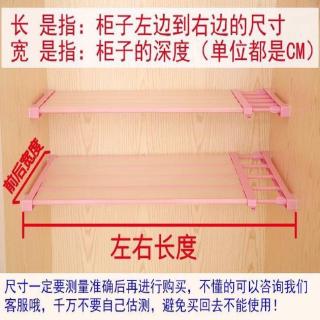 Wardrobe Storage Layered Partition Cabinet Hook Shelf Cupboard Bathroom Divider Shelf (4)