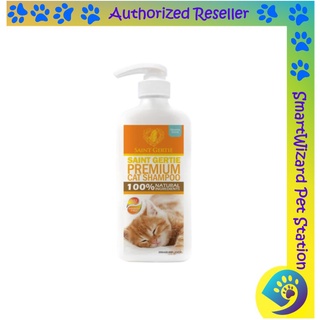 Saint Gertie Premium Organic Cat Shampoo Heaven Scent 250ml